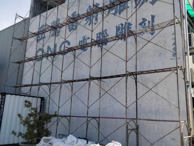 廣建抓漏防水工程行-彰化防水抓漏|彰化外牆防水|南投抓漏處理推薦-服務案例-9