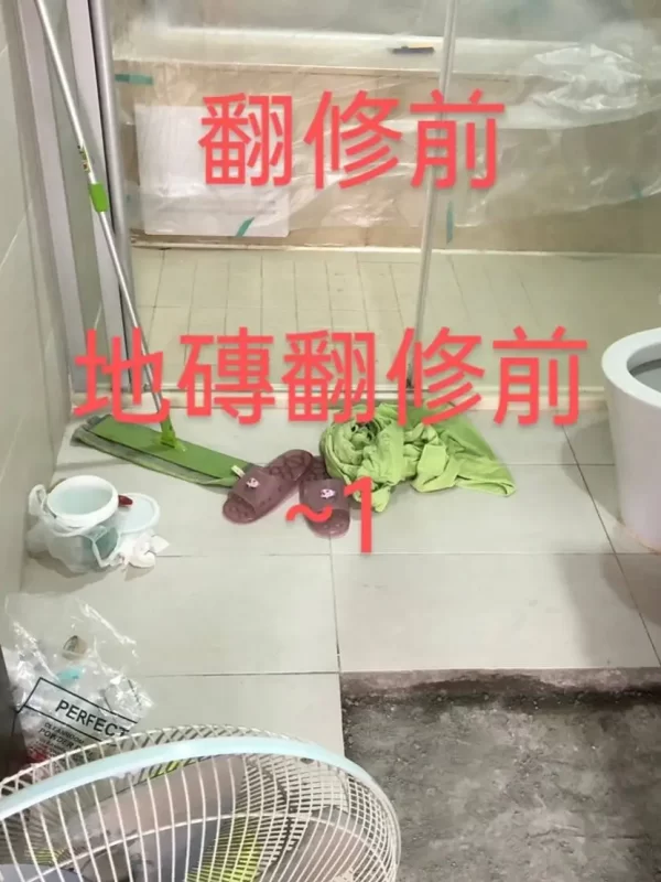 瀚川工程-高雄左營房屋修繕,高雄統包工程,左營室內裝潢-服務案例-60