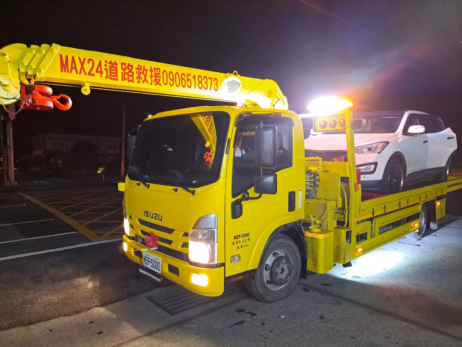 MAX24H道路救援-【新北道路救援推薦】板橋道路救援、新莊道路救援、中和道路救援、永和道路救援、土城道路救援-關於我們 (1)