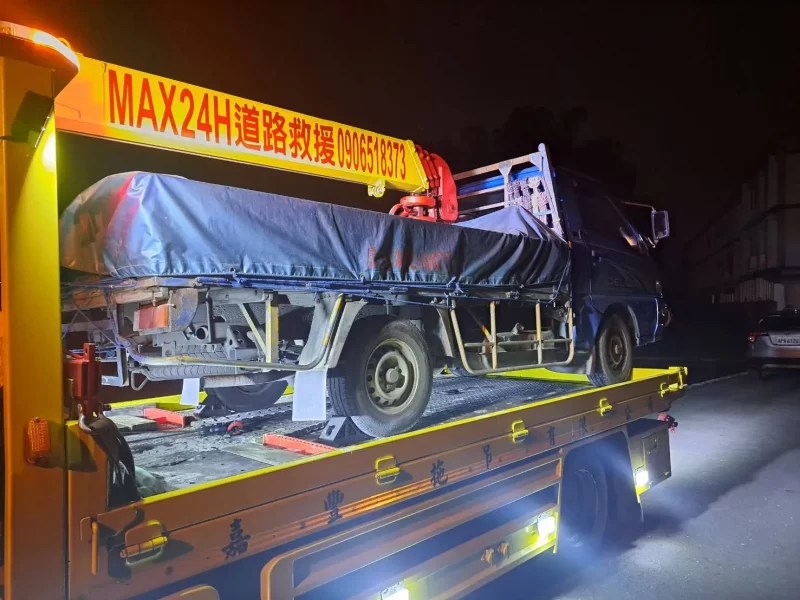 MAX24H道路救援-【新北道路救援推薦】板橋道路救援、新莊道路救援、中和道路救援、永和道路救援、土城道路救援-2401服務案例-21