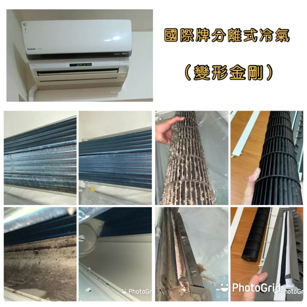 唯淨,冷氣機/洗衣機專業清洗-台北洗冷氣、台北洗衣機清洗、新北洗冷氣、桃園洗冷氣-服務實績 (1)