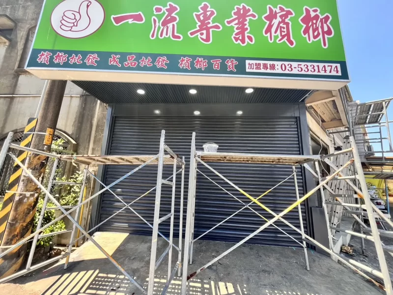 葉師傅油漆工程-新竹油漆，新竹室內油漆、新竹統包-施工照2407-4