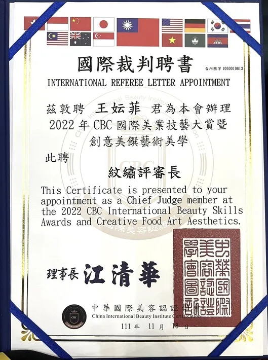 【台北中山霧眉推薦】葳妮亞國際美學-中山半永久紋繡,中山美甲,中山美睫推薦-評審-4